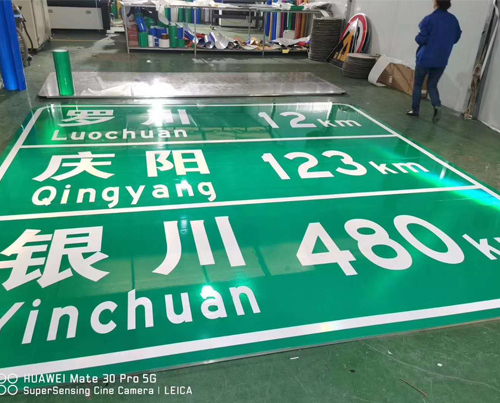 西安标志牌安装