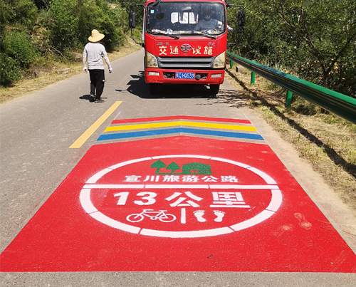 咸阳道路划线