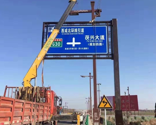 道路标识牌施工