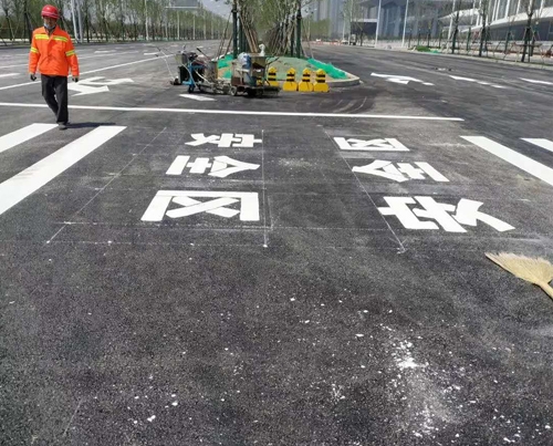 西安标志标线