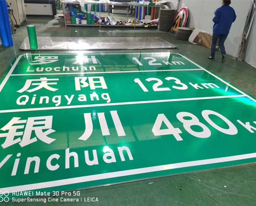 西安标志牌安装