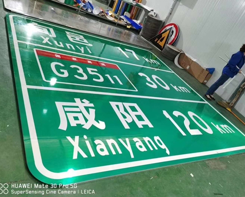 交通标志牌生产厂家