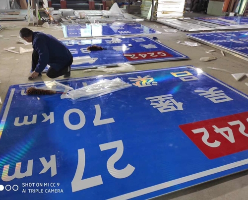 交通指示牌施工安装