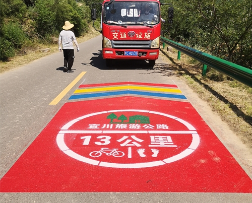 咸阳道路划线