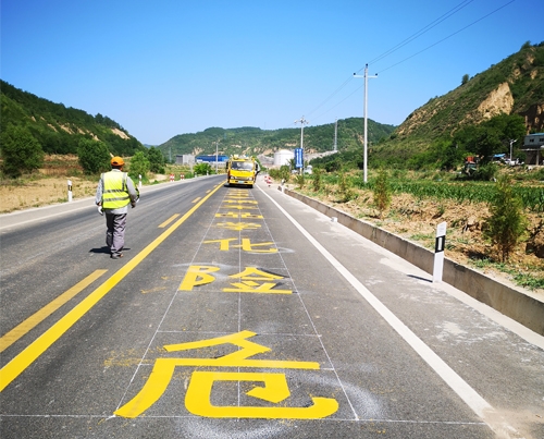 延安道路划线