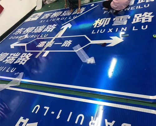 西安标牌制作