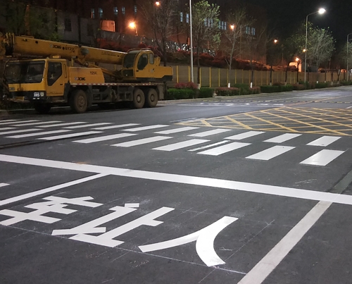 延安道路标线