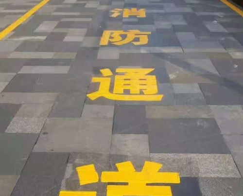 商洛道路标线