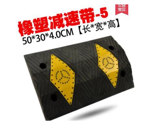 橡胶减速带制作