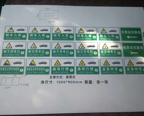 反光标牌厂家