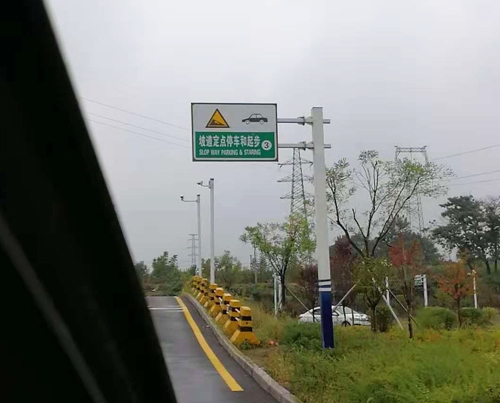 马路反光标牌