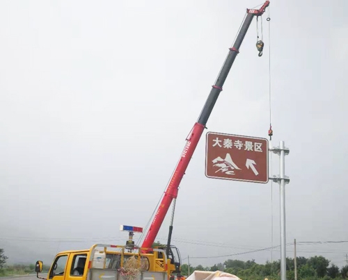 反光标牌施工