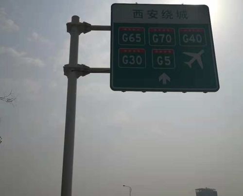 商洛反光标牌