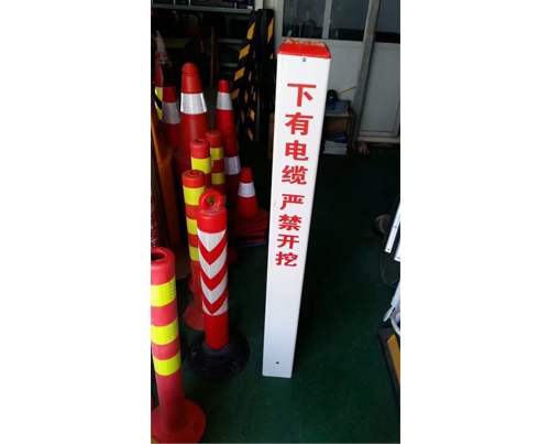 隔离柱
