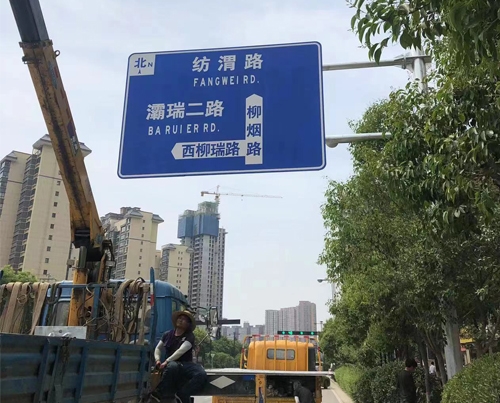 渭南反光标牌