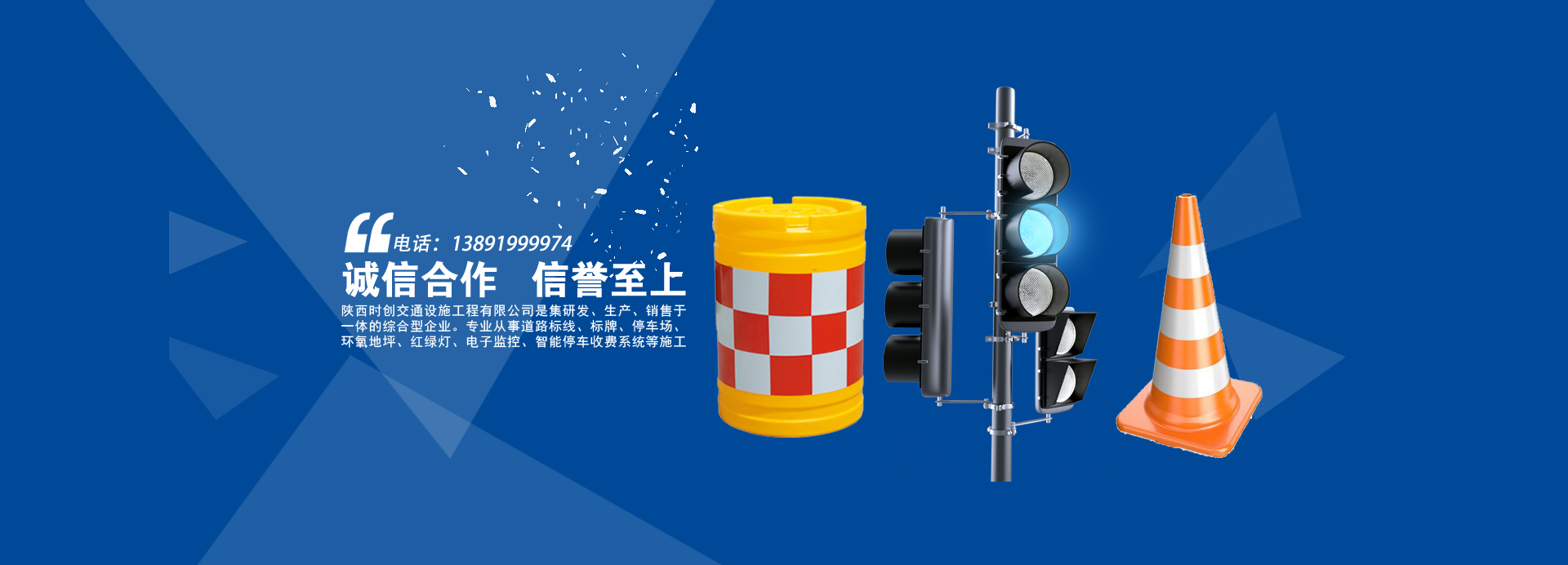 西安道路标线