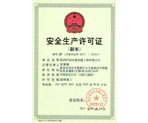 西安停车场划线