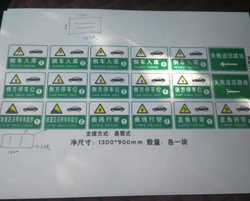 反光标牌厂家