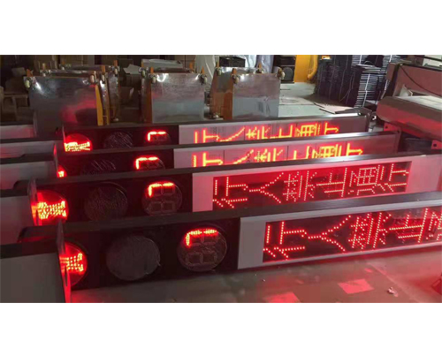 红绿灯制作