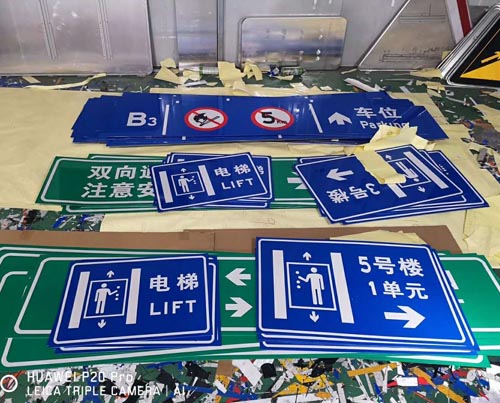 西安交通标志牌.jpg
