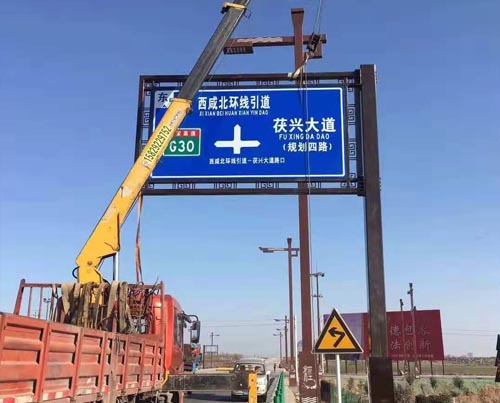 西安交通标志牌.jpg
