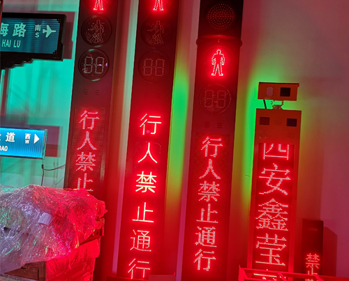 西安红绿灯生产厂家.jpg
