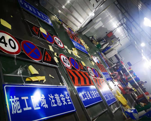 铜川反光标牌.jpg